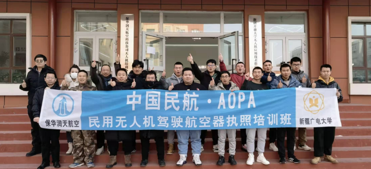 無人機駕照怎么考??？無人機駕照學費多少錢？