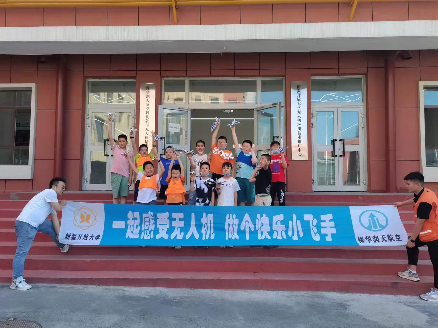 青少年學(xué)習(xí)無(wú)人機(jī)有什么好處