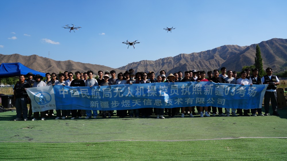 保華潤(rùn)天航空無(wú)人機(jī)03考點(diǎn):你對(duì)新疆的所有想象,都能用無(wú)人機(jī)變成影像